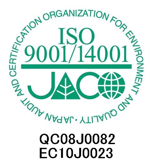 ISO9001/ISO14001S